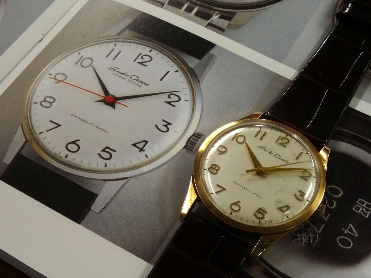 SEIKO クラウンのアラビアインデックス』・・・スタッフ平野のブログ 