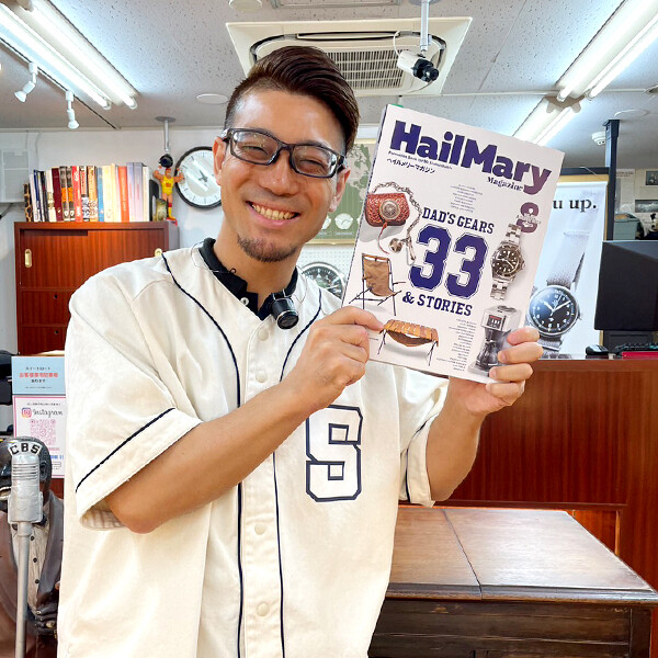 ヘイルメリーマガジン vol.87 2023年8月号」・・・メディア掲載 ヘイルメリーマガジン vol.87 2023年8月号」・・・メディア掲載