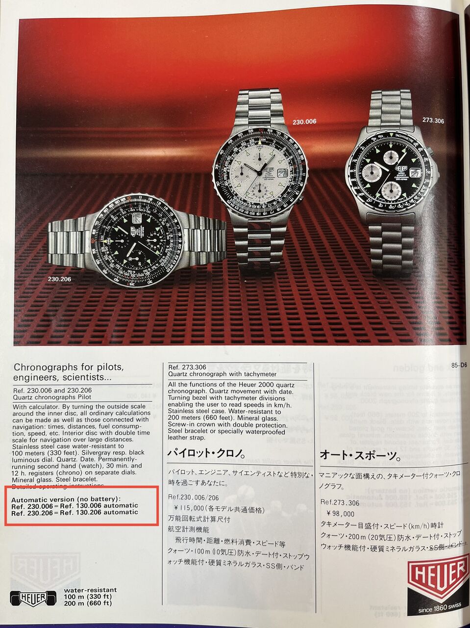 80年代 ビンテージ タグ・ホイヤー 200M レディース 腕時計 当時物 現状 Yahoo!オークション -「ホイヤー ヴィンテージ」の落札相場