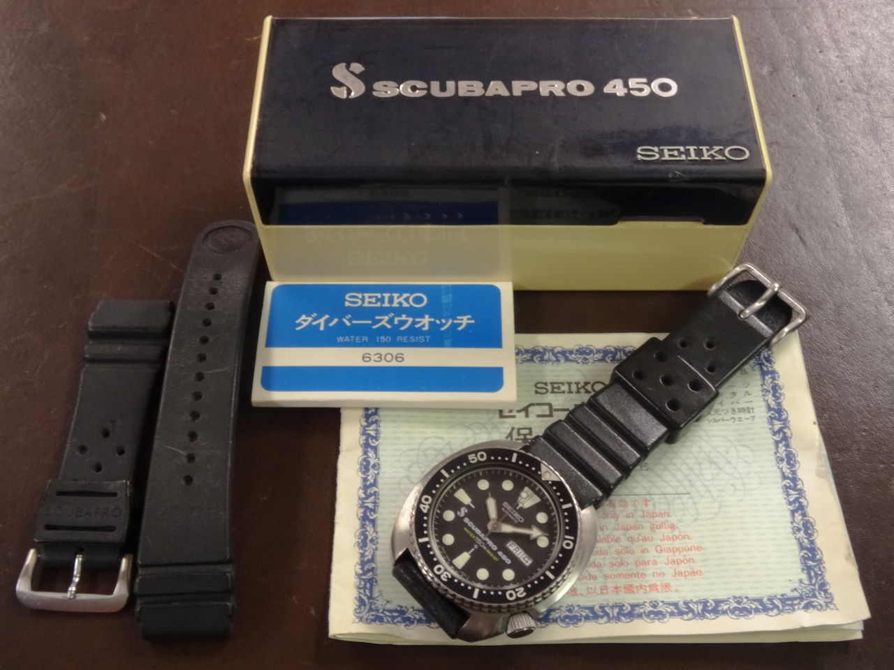 SEIKOスキューバプロ450』・・・スタッフ平野のブログ : スタッフ 