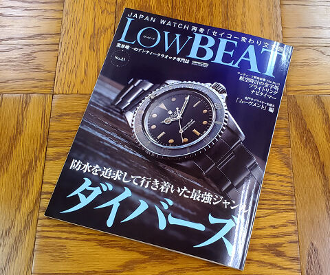 Low BEAT／ロービート No.21』・・・雑誌掲載情報 : スタッフ