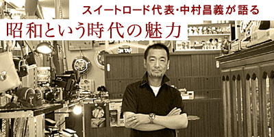 naka-1.jpg