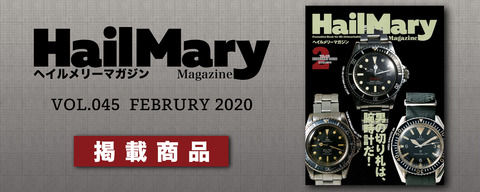 slide_hailmary