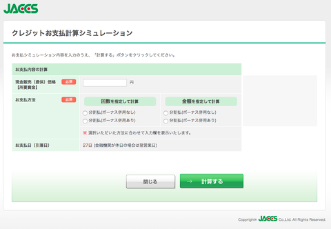 スクリーンショット 2019-11-16 16.51.25