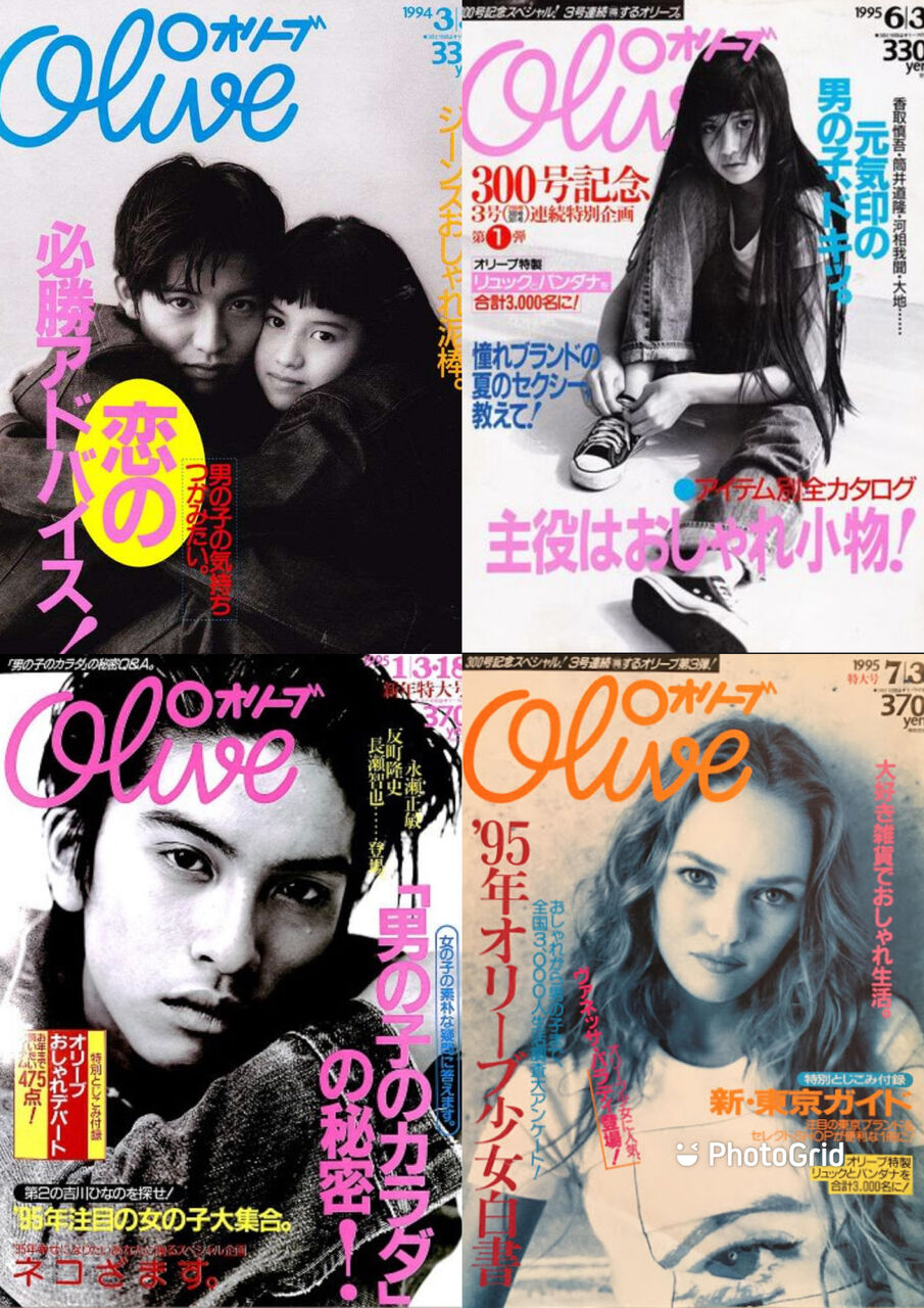 You Are My Destiny 生まれ年を探せ 1980 1990年代編 銀座店ブログ スタッフブログ You Are My Destiny 生まれ年を探せ 1980 1990年代編 銀座店ブログ スタッフブログ