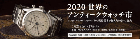 matsuya2020