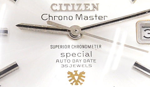 【超希少モデル】シチズン クロノマスター スーペリア クロノメーター シチズン CITIZEN クロノマスター スペシャル スーペリア クロノ