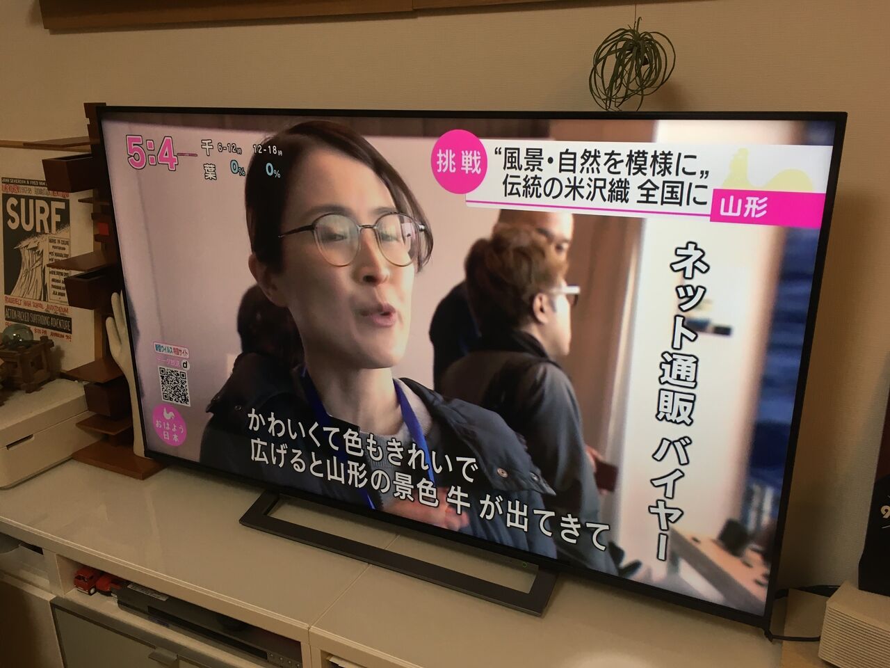 北欧ってどこ スタッフ石井のブログ Sweetroad スタッフブログ