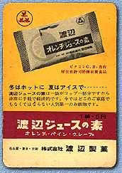 nb7.5-6.jpg