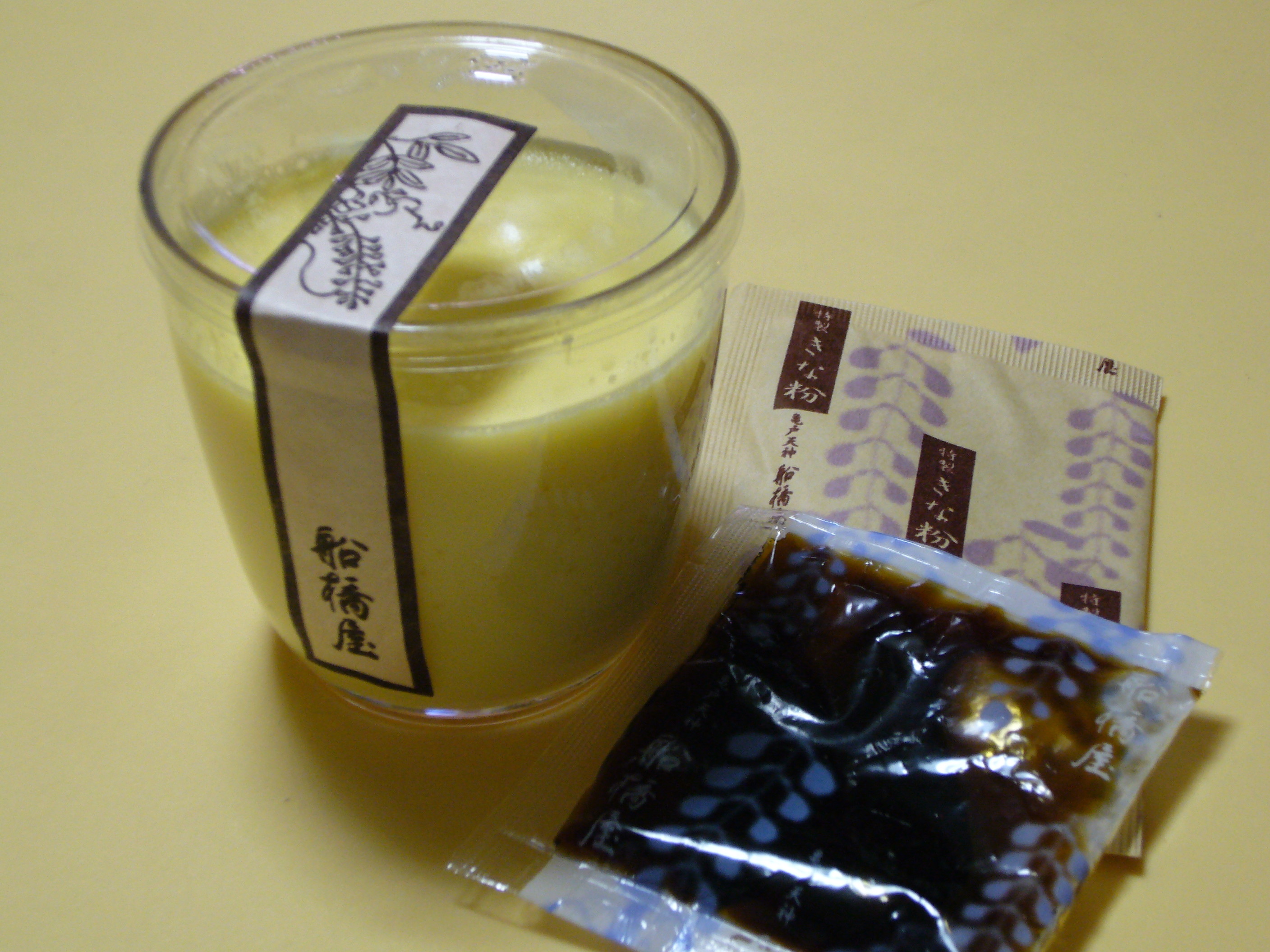 船橋屋こよみ 白玉しるこ くずもちプリン 横浜 ハッピースイーツの贈り物