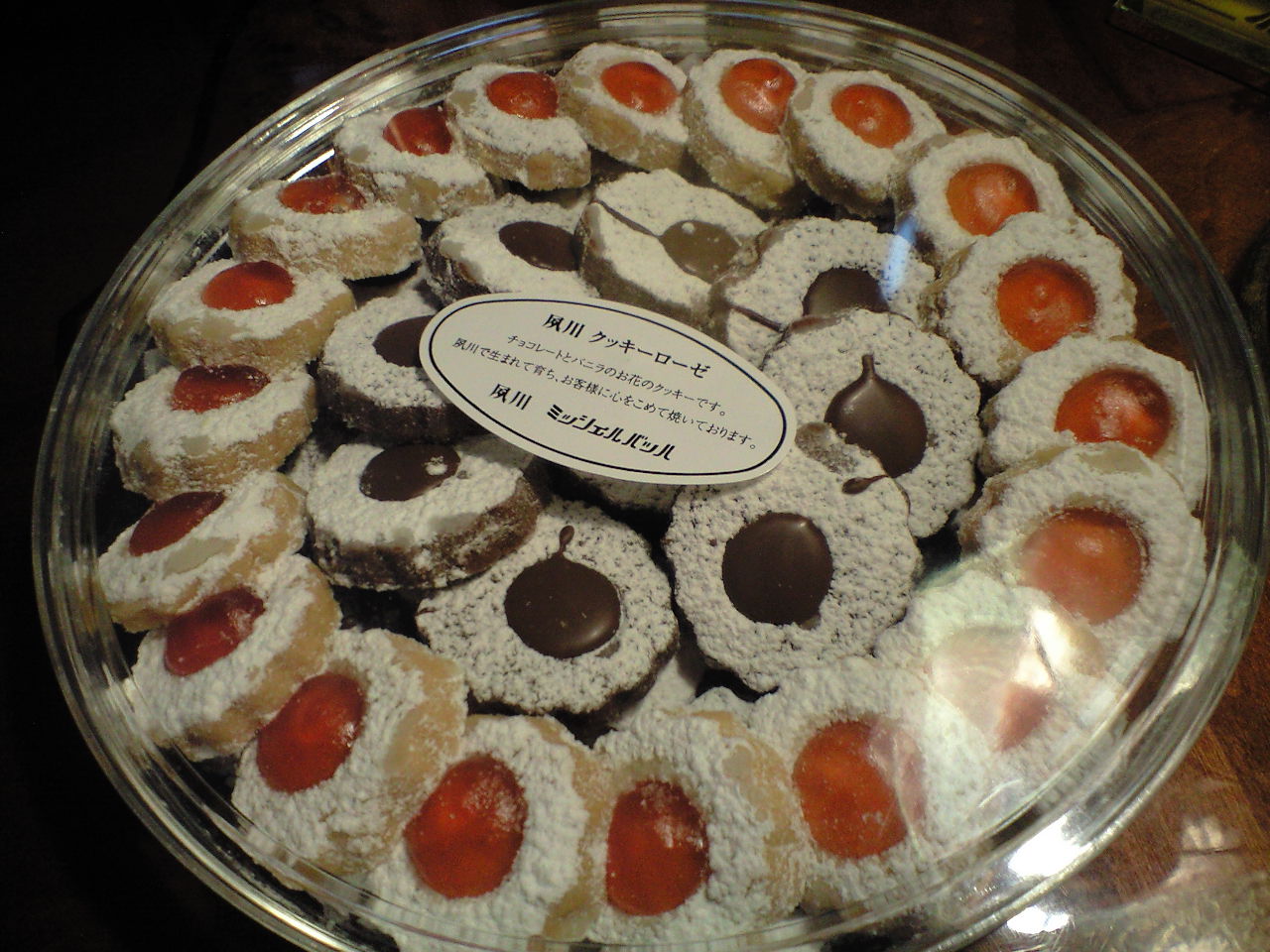 神戸で美味しい 001 Sweets Research