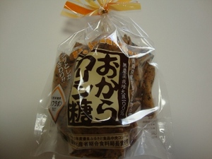 おからカリン糖