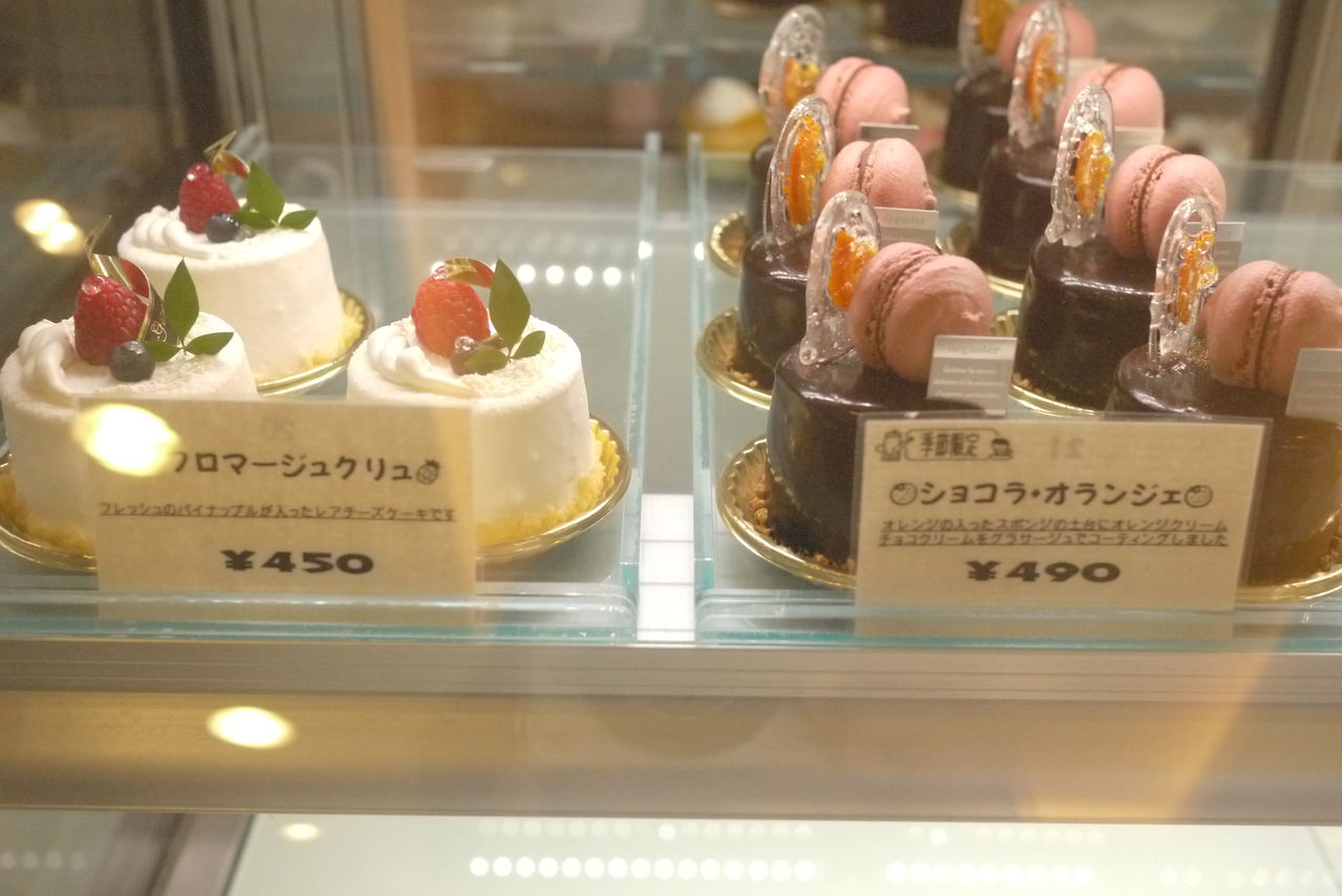 圧縮された オーラル 決定的 磯子 区 ケーキ 屋 Tsuchiyashika Jp