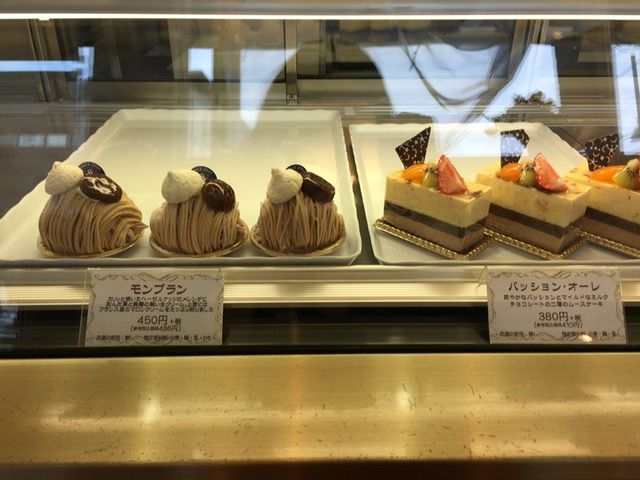 上大岡 Blue Heavenブルーヘブン 京急沿線ケーキ屋さんめぐり 上大岡 Blue Heavenブルーヘブン 京急沿線ケーキ屋さんめぐり