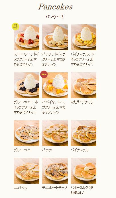 京急川崎 ラゾーナのegg N Things 京急沿線ケーキ屋さんめぐり