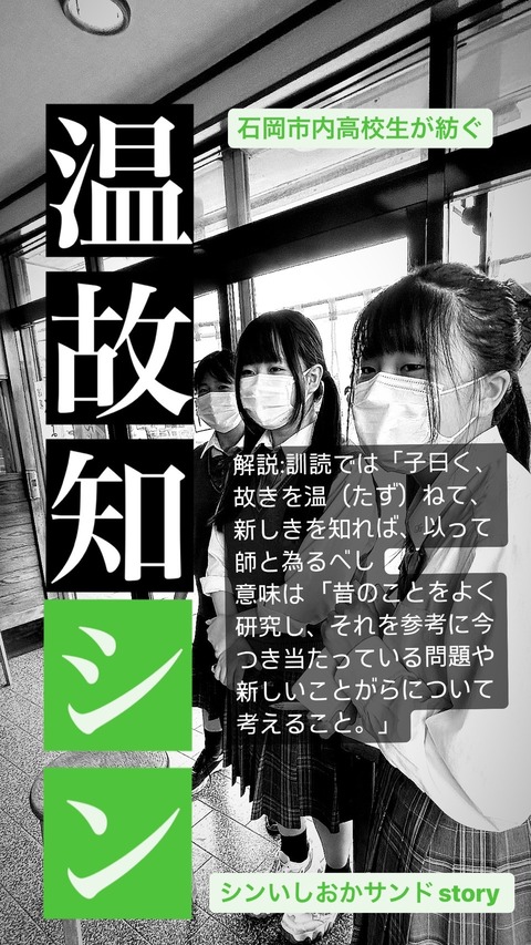 S__48357394