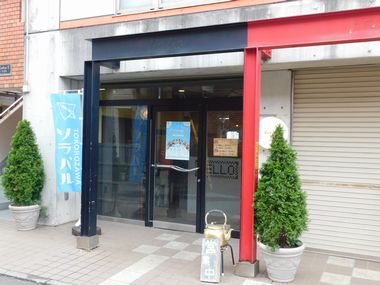 カッパハウス店舗