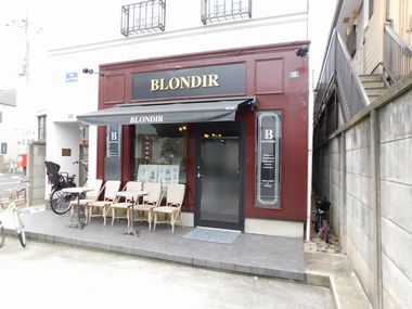 ブロンディール店舗