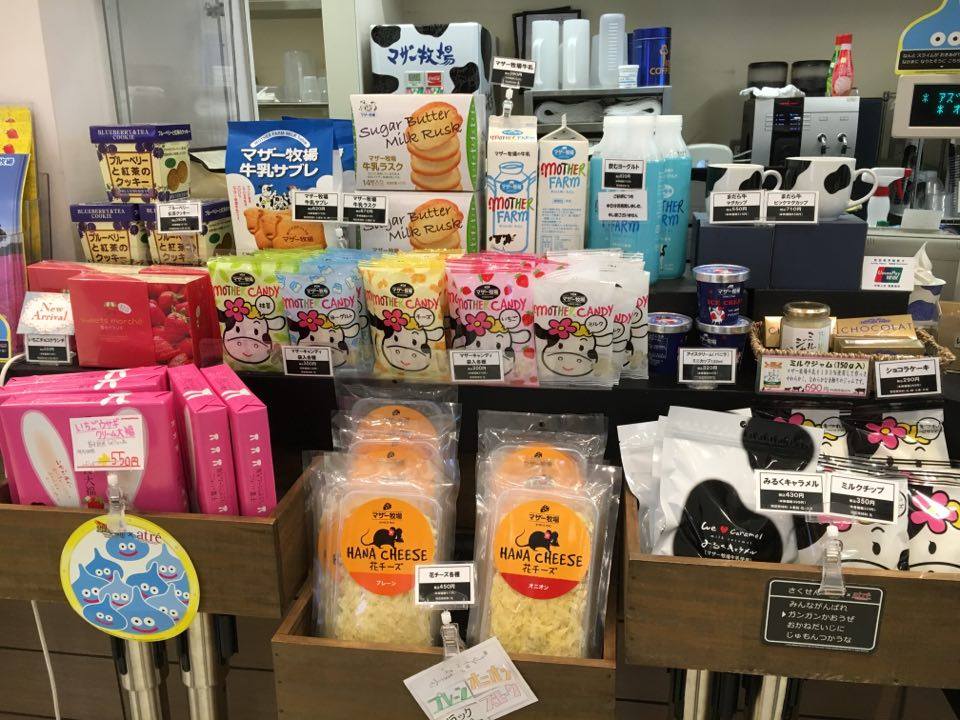 秋葉原 マザー牧場 Milk Bar アトレ秋葉原1店 秋葉原で食べるソフトクリーム ぱふぇそふとショコラミルク 580円 カロリーの嵐 秋葉原 マザー牧場 Milk Bar アトレ秋葉原1店 秋葉原で食べるソフトクリーム ぱふぇそふとショコラミルク 580円 カロリーの嵐