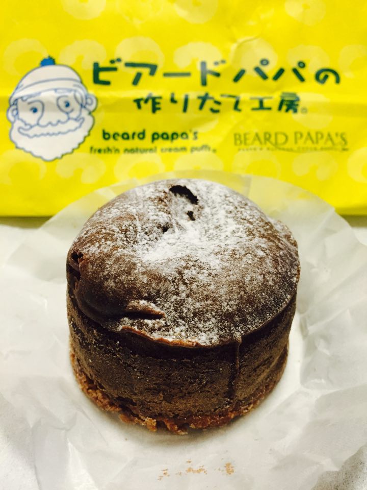 秋葉原 ビアードパパ ヨドバシakiba店 期間限定 フォンダンショコラ 白雪だいふくシュー 230円 税込 カロリーの嵐 秋葉原 ビアードパパ ヨドバシakiba店 期間限定 フォンダンショコラ 白雪だいふくシュー 230円 税込 カロリーの嵐