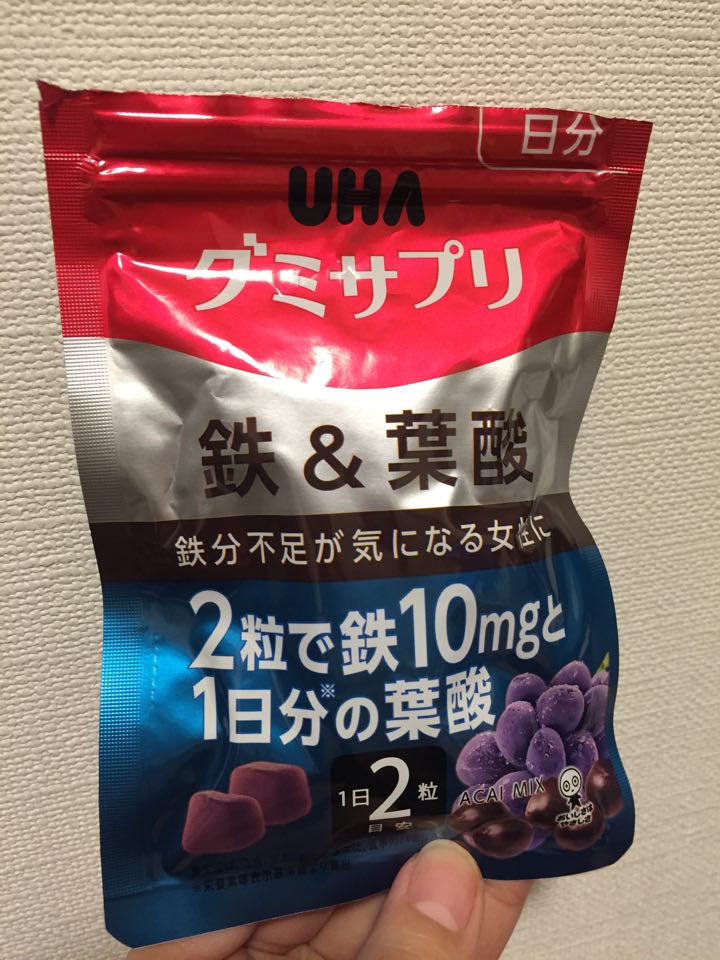 Uha グミサプリ 鉄 葉酸 2粒で鉄10 と1日分の葉酸がとれる低カロリーグミ 10日分 302円 税込 カロリーの嵐