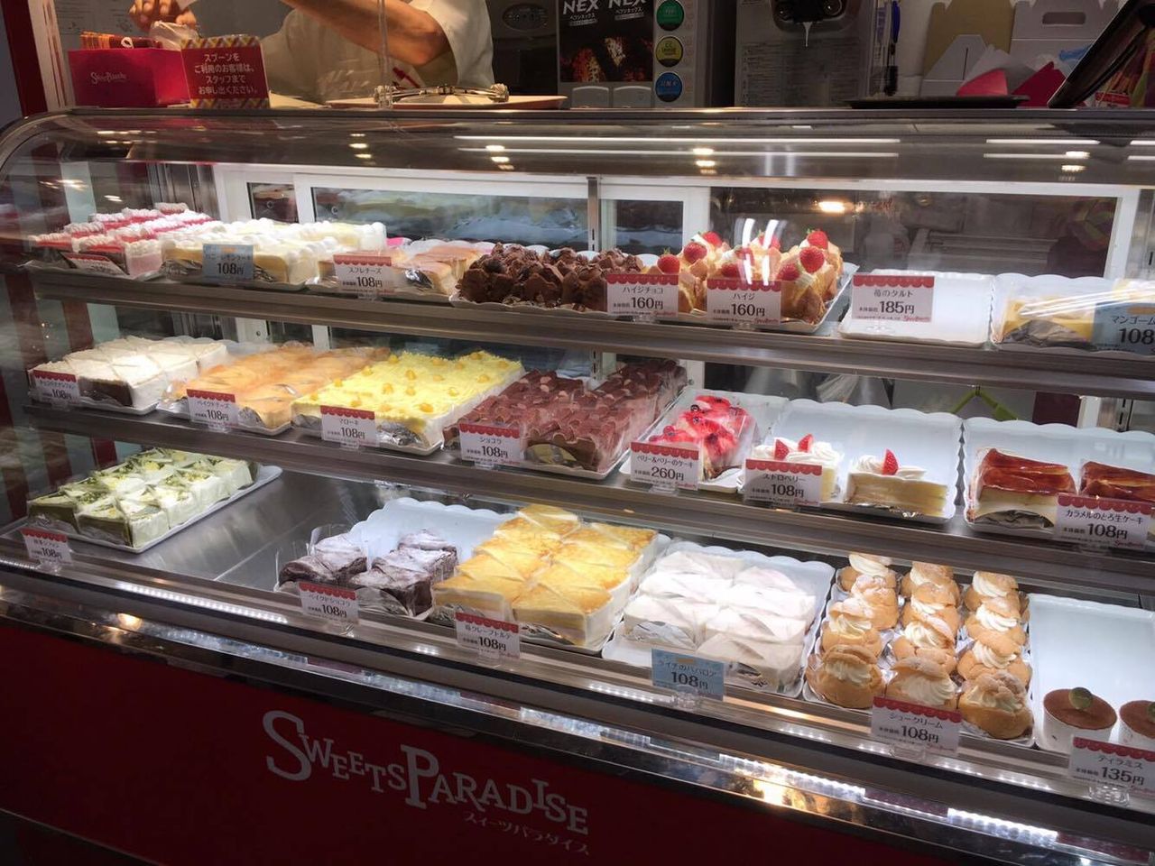 秋葉原 スイーツパラダイス Sweets Paradise 低価格なケーキが勢ぞろい スイーツパラダイスの路面店が秋葉原に登場 カロリーの嵐 秋葉原 スイーツパラダイス Sweets Paradise 低価格なケーキが勢ぞろい スイーツパラダイスの路面店が秋葉原に登場 カロリーの嵐