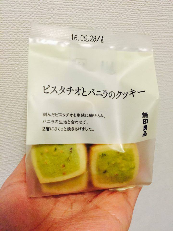 無印良品 ピスタチオとバニラのクッキー 0円 税込 ホロホロ サクサクのピスタチオ香るクッキー カロリーの嵐