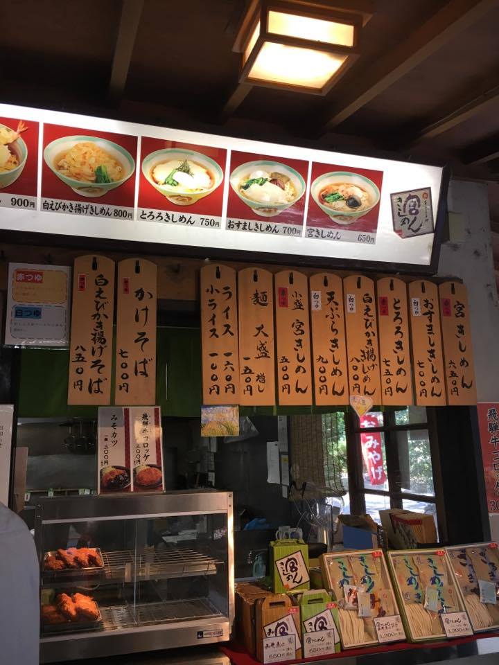 名古屋 宮きしめん 神宮店 熱田神宮内にあるあっさりきしめんが頂けるお店 カロリーの嵐