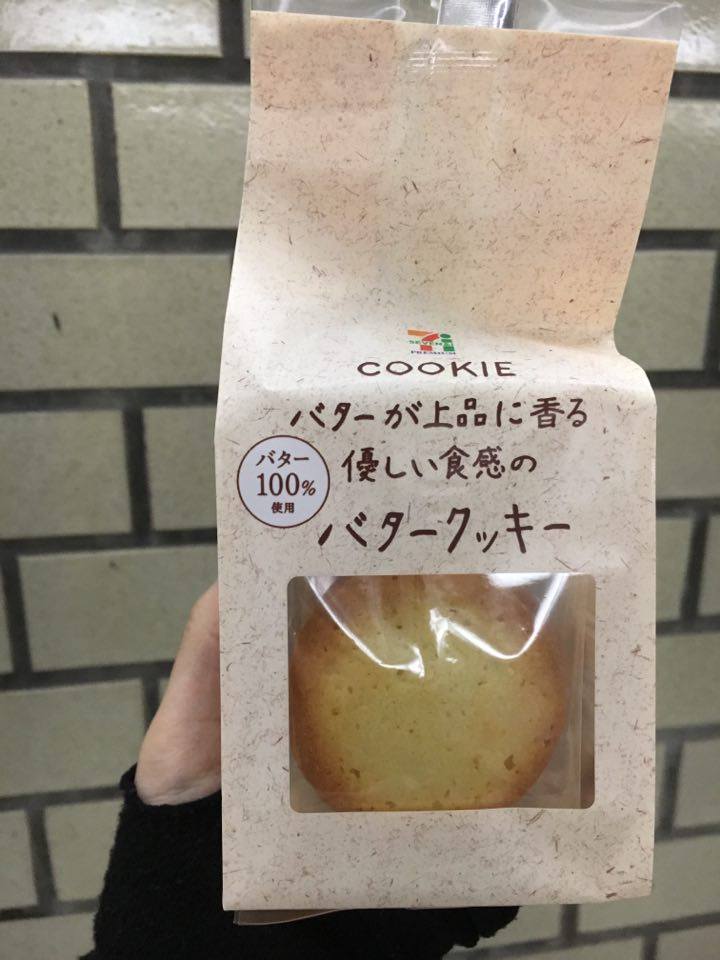 セブンイレブン バターが上品に香る優しい食感のバタークッキー 228円 税込 ネットでも話題のヨックモックと共同開発のクッキー カロリーの嵐
