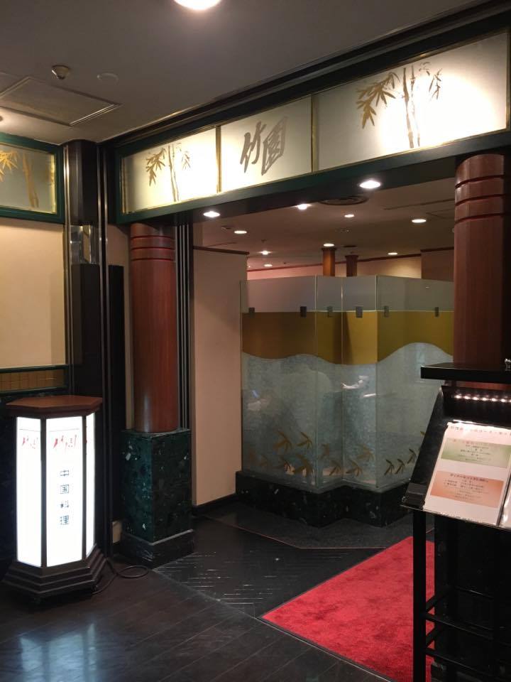 渋谷 竹園 渋谷東武ホテルで頂くオーダーブッフェ 50品から好きな物をオーダー フリーソフトドリンク付き 期間限定一休プランでディナータイムでも3500円 カロリーの嵐 渋谷 竹園 渋谷東武ホテルで頂くオーダーブッフェ 50品から好きな物をオーダー フリーソフトドリンク付き 期間限定一休プランでディナータイムでも3500円 カロリーの嵐