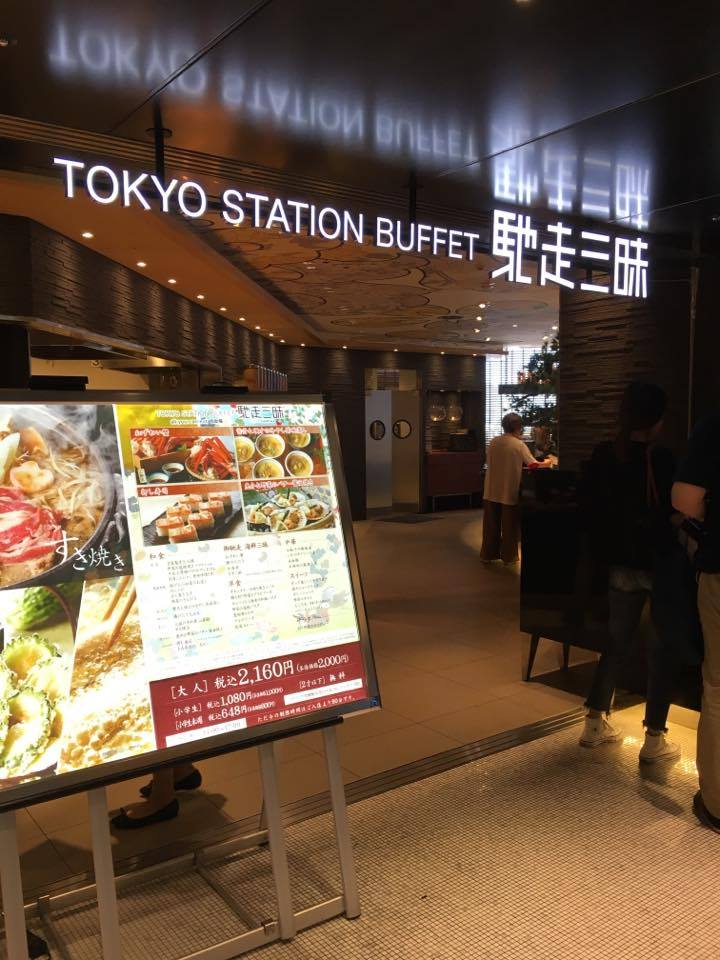 東京 Tokyo Station Buffet 馳走三昧 大丸東京店 11時 17時までランチok カニ エビも90分食べ放題 土日祝ランチ 2160円 カロリーの嵐 東京 Tokyo Station Buffet 馳走三昧 大丸東京店 11時 17時までランチok カニ エビも90分食べ放題 土日祝ランチ 2160円 カロリーの嵐