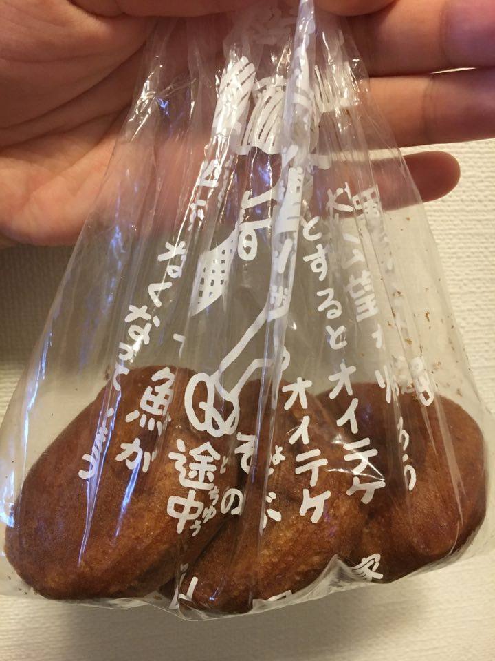 錦糸町 人形焼 山田家 本店 服部幸雄も大絶賛 カステラ生地に舌触りが抜群の人形焼き カロリーの嵐