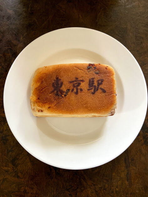 東京 東京あんぱん豆一豆 まめいちず 東京レンガパン こしあん 生クリームのしっとり激うまレンガ型ブレッド カロリーの嵐 東京 東京あんぱん豆一豆 まめいちず 東京レンガパン こしあん 生クリームのしっとり激うまレンガ型ブレッド カロリーの嵐
