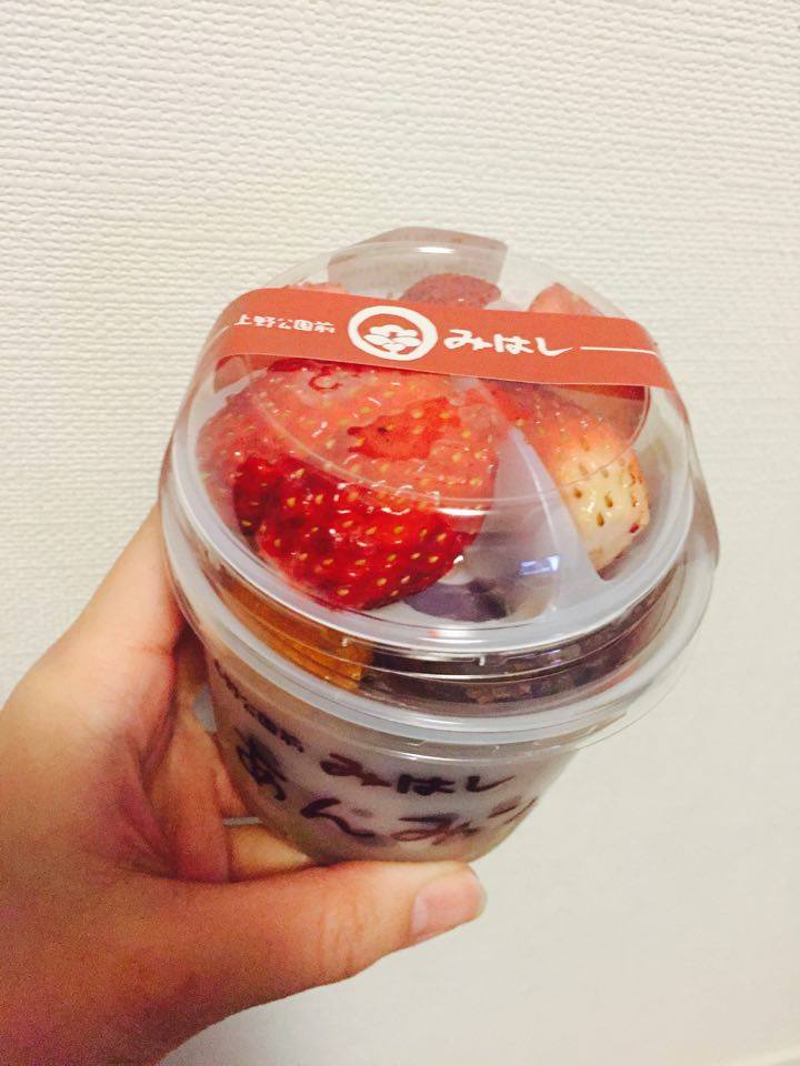 上野 みはし上野本店 苺あんみつ 税込530円 フレッシュ苺と具沢山なあんみつ カロリーの嵐