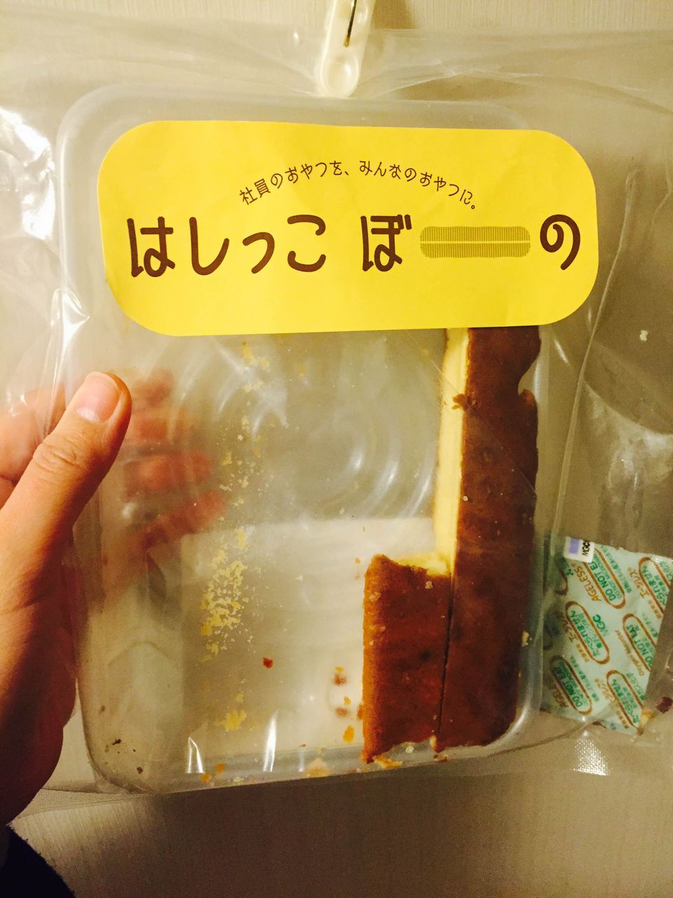 東京ぼーのの はしっこぼーの 大丸東京店限定のはしっこチーズケーキ カロリーの嵐