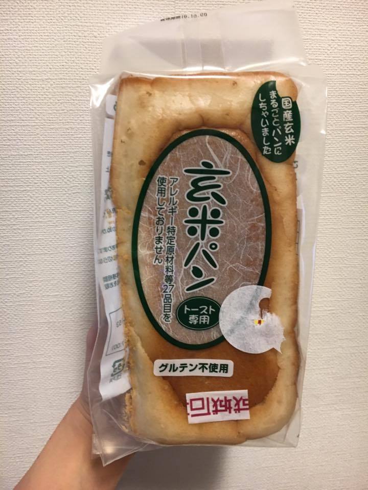 成城石井 国産玄米まるごとパンにしちゃいました玄米パン 627円 アレルギー対応専用工場で国産玄米粉主原料100 を丸ごとパンにしたグルテン不使用パン カロリーの嵐