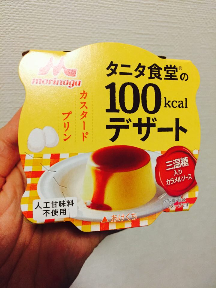 低カロリープリン タニタ食堂の100 デザート 三温糖入りカラメルソース カロリーの嵐 低カロリープリン タニタ食堂の100 デザート 三温糖入りカラメルソース カロリーの嵐