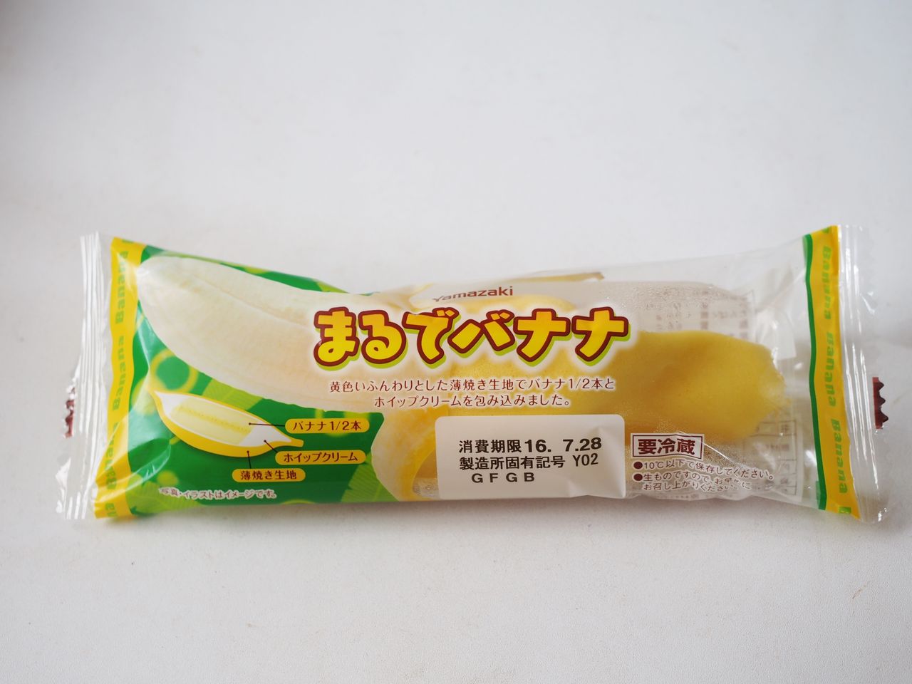 バナナに見立てたスイーツ 山崎製パンの新商品 まるでバナナ を堪能 スイーツハンター月ウサギの食べ日記 Powered By ライブドアブログ