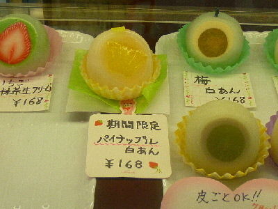 $†月ウサギの食べ日記†