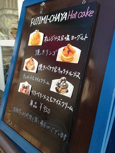 $†月ウサギの食べ日記†