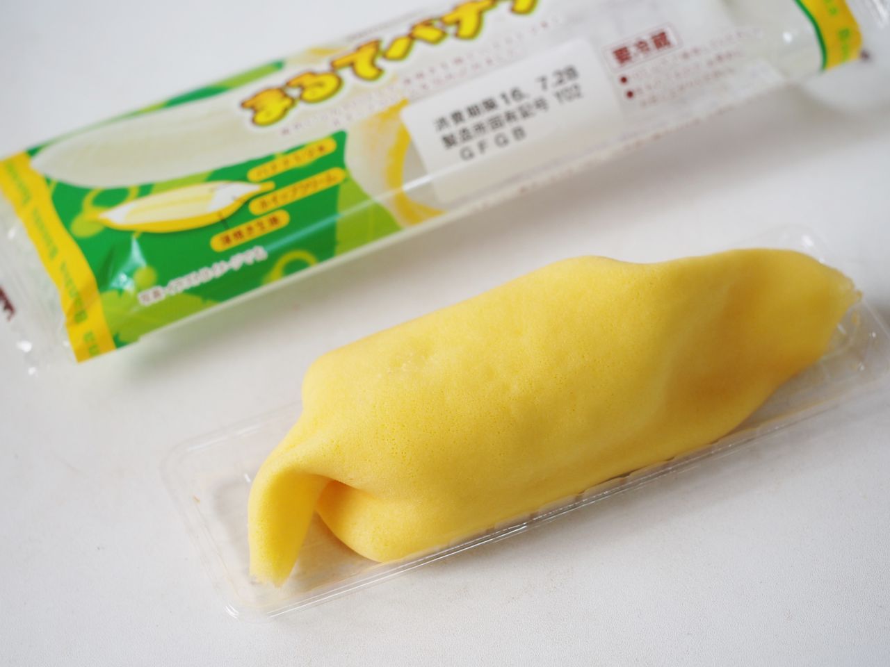 バナナに見立てたスイーツ 山崎製パンの新商品 まるでバナナ を堪能 スイーツハンター月ウサギの食べ日記 Powered By ライブドアブログ