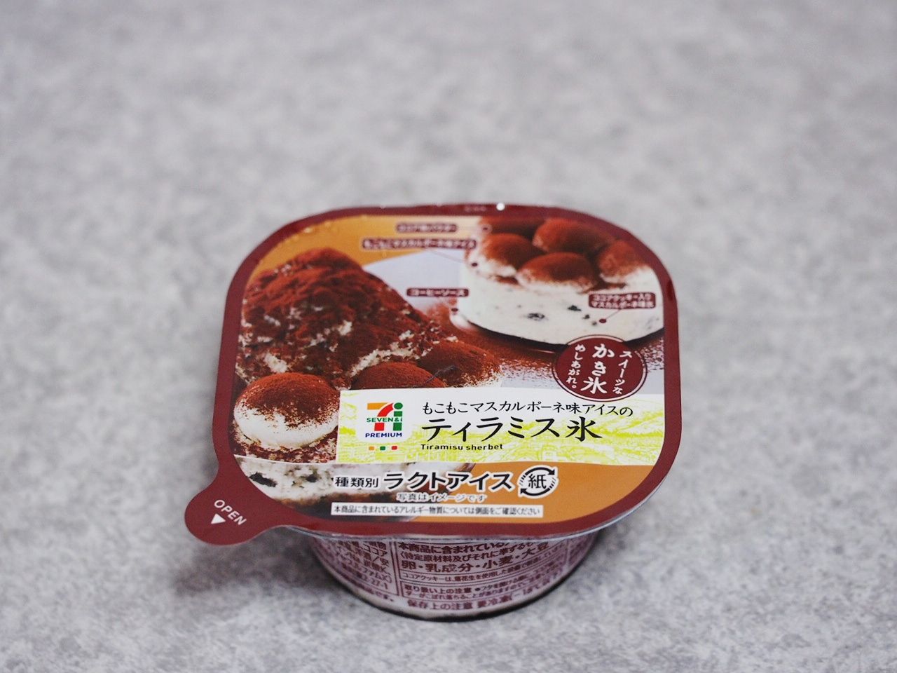 ４層構造が人気の秘密 セブンイレブン もこもこマスカルポーネ味アイスのティラミス氷 が発売 スイーツハンター月ウサギの食べ日記 Powered By ライブドアブログ