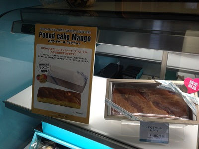 $†月ウサギの食べ日記†