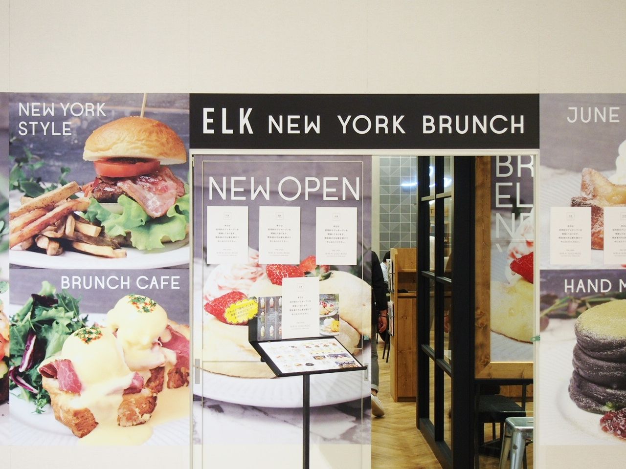 あべのキューズモールにパンケーキショップ エルク Elk がオープンします スイーツハンター月ウサギの食べ日記 あべのキューズモールにパンケーキショップ エルク Elk がオープンします スイーツハンター月ウサギの食べ日記