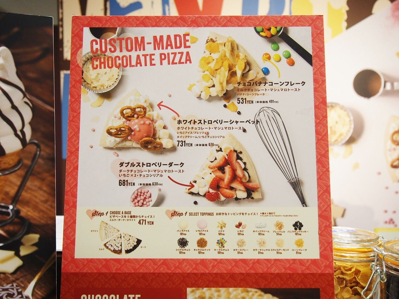 マックスブレナーのカスタマイズピザがあべのハルカス近鉄本店 ショコラコレクション２０１８ に期間限定で登場 スイーツハンター月ウサギの食べ日記