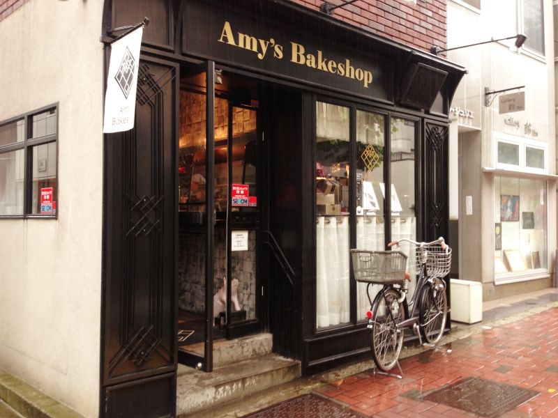 東京西荻窪のアメリカンスイーツ専門店 エイミーズベイクショップでnyチーズケーキを堪能 スイーツハンター月ウサギの食べ日記