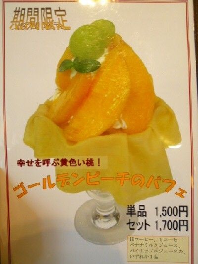 $†月ウサギの食べ日記†