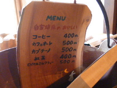 $†月ウサギの食べ日記†