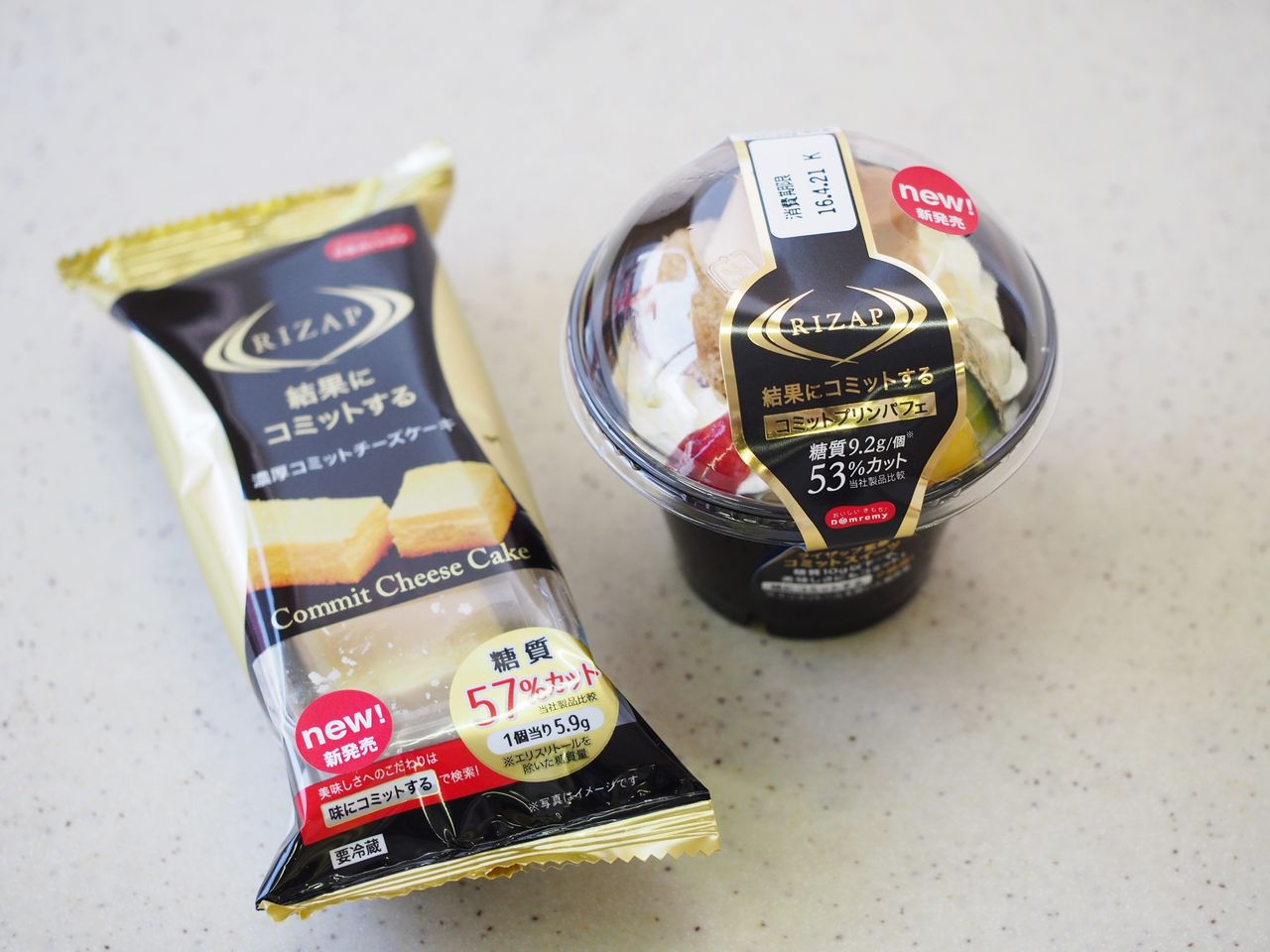 Rizap ライザップ 監修の 結果にコミットする 3種のスイーツが発売 ミニストップより2種類が先行販売中 スイーツハンター月ウサギの食べ日記 Powered By ライブドアブログ Rizap ライザップ 監修の 結果にコミットする 3種のスイーツが発売 ミニストップより2種類が先行販売中 スイーツハンター月ウサギの食べ日記 Powered By ライブドアブログ