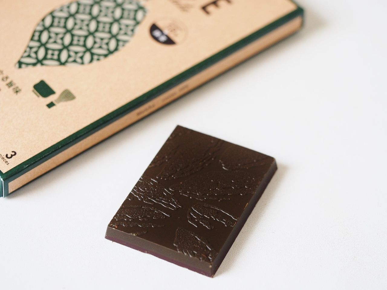 明治 The Chocolate ザ チョコレート 深遠なる旨味 新作はカカオ58 の抹茶チョコ スイーツハンター月ウサギの食べ日記 明治 The Chocolate ザ チョコレート 深遠なる旨味 新作はカカオ58 の抹茶チョコ スイーツハンター月ウサギの食べ日記
